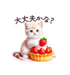 毎日使える 動物 どうぶつ 日常 敬語（個別スタンプ：30）