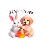 毎日使える 動物 どうぶつ 日常 敬語（個別スタンプ：32）