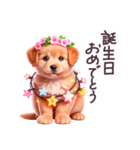 毎日使える 動物 どうぶつ 日常 敬語（個別スタンプ：38）