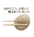 究極的に肯定するラーメン（個別スタンプ：9）