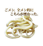 究極的に肯定するラーメン（個別スタンプ：10）