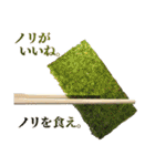 究極的に肯定するラーメン（個別スタンプ：18）