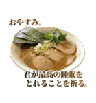 究極的に肯定するラーメン（個別スタンプ：40）