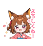 ゆるっとした茶狐の女の子スタンプ（個別スタンプ：1）