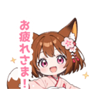 ゆるっとした茶狐の女の子スタンプ（個別スタンプ：4）