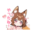 ゆるっとした茶狐の女の子スタンプ（個別スタンプ：5）