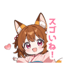 ゆるっとした茶狐の女の子スタンプ（個別スタンプ：6）
