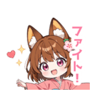 ゆるっとした茶狐の女の子スタンプ（個別スタンプ：8）
