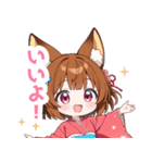 ゆるっとした茶狐の女の子スタンプ（個別スタンプ：9）
