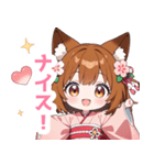 ゆるっとした茶狐の女の子スタンプ（個別スタンプ：11）