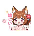 ゆるっとした茶狐の女の子スタンプ（個別スタンプ：13）