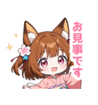 ゆるっとした茶狐の女の子スタンプ（個別スタンプ：17）