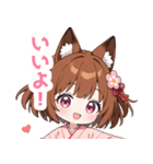 ゆるっとした茶狐の女の子スタンプ（個別スタンプ：18）