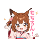 ゆるっとした茶狐の女の子スタンプ（個別スタンプ：20）