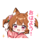 ゆるっとした茶狐の女の子スタンプ（個別スタンプ：22）