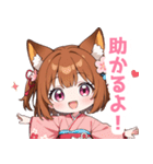ゆるっとした茶狐の女の子スタンプ（個別スタンプ：25）