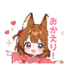 ゆるっとした茶狐の女の子スタンプ（個別スタンプ：27）