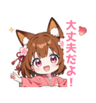 ゆるっとした茶狐の女の子スタンプ（個別スタンプ：28）