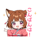 ゆるっとした茶狐の女の子スタンプ（個別スタンプ：29）