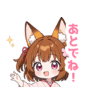ゆるっとした茶狐の女の子スタンプ（個別スタンプ：30）