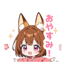 ゆるっとした茶狐の女の子スタンプ（個別スタンプ：31）