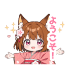 ゆるっとした茶狐の女の子スタンプ（個別スタンプ：32）