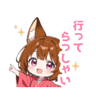 ゆるっとした茶狐の女の子スタンプ（個別スタンプ：33）