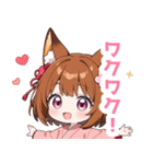 ゆるっとした茶狐の女の子スタンプ（個別スタンプ：35）