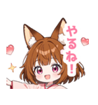 ゆるっとした茶狐の女の子スタンプ（個別スタンプ：37）