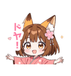 ゆるっとした茶狐の女の子スタンプ（個別スタンプ：39）