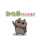 動く！ねこのくろ ぱーと6！（個別スタンプ：1）
