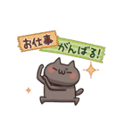 動く！ねこのくろ ぱーと6！（個別スタンプ：3）