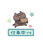 動く！ねこのくろ ぱーと6！（個別スタンプ：4）