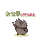 動く！ねこのくろ ぱーと6！（個別スタンプ：7）