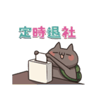 動く！ねこのくろ ぱーと6！（個別スタンプ：8）