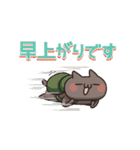 動く！ねこのくろ ぱーと6！（個別スタンプ：14）