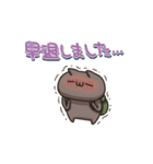 動く！ねこのくろ ぱーと6！（個別スタンプ：15）