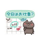 動く！ねこのくろ ぱーと6！（個別スタンプ：17）