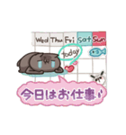 動く！ねこのくろ ぱーと6！（個別スタンプ：18）