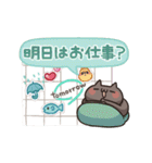 動く！ねこのくろ ぱーと6！（個別スタンプ：19）