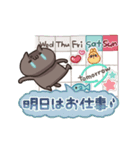 動く！ねこのくろ ぱーと6！（個別スタンプ：20）