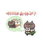 動く！ねこのくろ ぱーと6！（個別スタンプ：23）