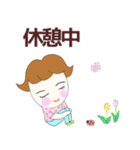 お茶目ガールるるちゃん挨拶＆楽しい言葉（個別スタンプ：3）