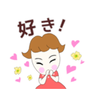 お茶目ガールるるちゃん挨拶＆楽しい言葉（個別スタンプ：13）