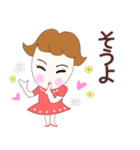 お茶目ガールるるちゃん挨拶＆楽しい言葉（個別スタンプ：18）