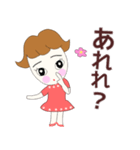 お茶目ガールるるちゃん挨拶＆楽しい言葉（個別スタンプ：21）