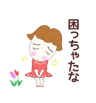 お茶目ガールるるちゃん挨拶＆楽しい言葉（個別スタンプ：22）