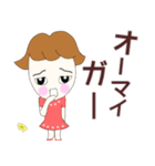 お茶目ガールるるちゃん挨拶＆楽しい言葉（個別スタンプ：24）
