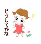 お茶目ガールるるちゃん挨拶＆楽しい言葉（個別スタンプ：25）