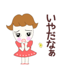 お茶目ガールるるちゃん挨拶＆楽しい言葉（個別スタンプ：26）